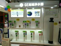 -百安居装修建材卖场(罗湖店)