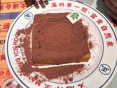 -文通冰室(北京路店)
