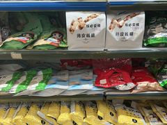 -新粤新疆菜(禅城店)