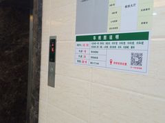 -悦检(中山大学孙逸仙纪念医院体检中心)