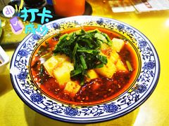 凉拌搅团-李记搅团•非遗陕菜(三桥店)