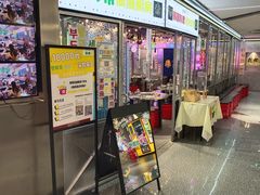 门面-玄希浪漫厨房·韩料烤肉(湖滨银泰in77店)