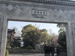 -苏城小院·园林精致苏州菜(斜塘老街店)