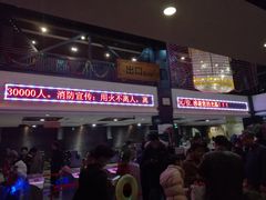 -龙达温泉生态城
