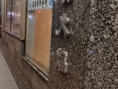 -春秋火锅