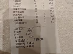 -庐州太太(鼓楼店)