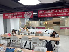 -诺亚雅思托福北郊中心(凤城路店)