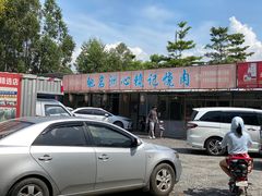 -洲心街道青联村镜记烧肉
