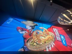 -避风塘(五角场店)