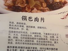 -成都川菜博物馆