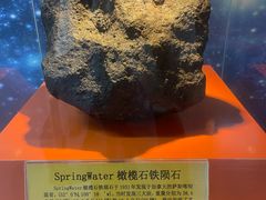 -紫金山天文台