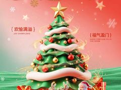 -小六农家乐(崇明西沙湿地店)