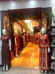-瑞蚨祥(大栅栏店)