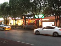 -德缘烤鸭店(大栅栏店)