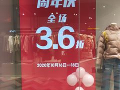 -优客城市奥莱