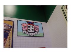 -孖记茶档·热腾茶餐(荔湾领展广场店)