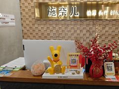 -施奈儿.洗头頭療.按摩SPA.采耳(上梅林店)
