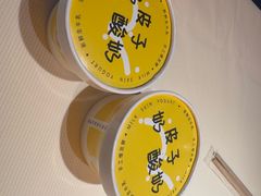 -早酒肖汉老味拌面