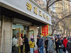 -正味斋锅巴菜(西北角店)