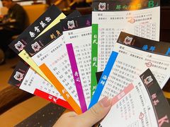 -熊出没日本烧肉放题