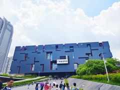 -广东省博物馆