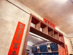 -罗妈砂锅(四川成都奎星楼店)