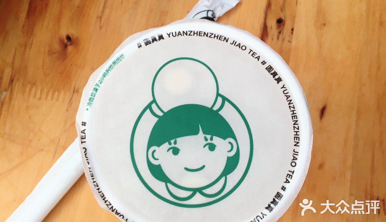 以后我的奶茶都归你了。一举两得，你觉得呢