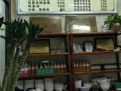 -老刘家泡馍·陕西老字号(钟楼广济街店)