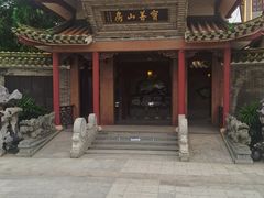 -东江渔村·古典园林·30年粤菜老字号(太和店)
