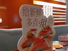 -争鲜回转寿司(东方银座店)