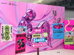 -YCHL FIT 健身(星寰店)