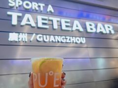-大益茶庭(永庆坊店)