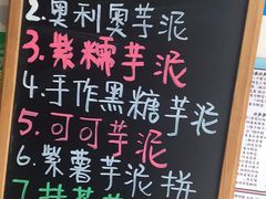 -九秋茶铺(三里屯店)