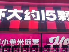 -K22.酸奶草莓(长春上海路万达店)