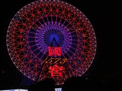 -星城之眼摩天轮