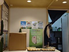 -鲜芋仙(高新益田假日里店)