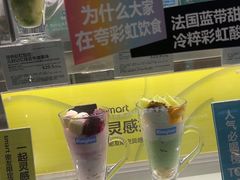 -Blueglass酸奶(财富购物中心店)