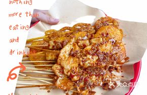 Old Changsha Fried Skewers