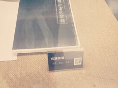 -小健农家乐饭店
