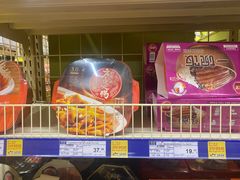 -麦德龙(十里河店)