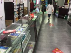 -粤海大药房(粤海广场店)