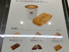 -M Stand(深圳南山欢乐颂店)