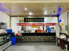 -牛一嘴·兰州牛肉面·大盘鸡(财富中心店)