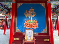 -高庙保安寺