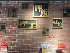 -湘语·湖南家常菜(新洲店)