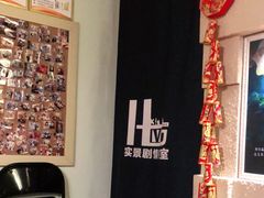 -H立方实景剧情密室(天河旗舰店)
