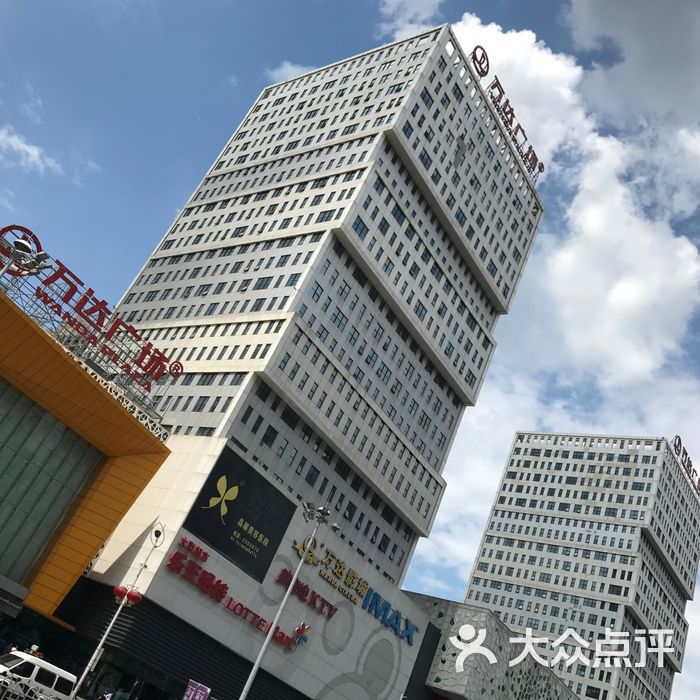 万达广场图片-北京综合商场-大众点评网