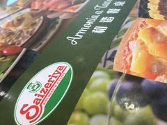 -萨莉亚意式餐厅(深圳北站店)