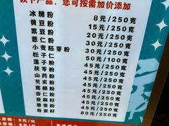 -上海市长春食品商店(淮海中路店)