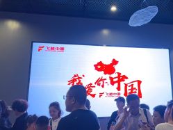 -飞览天下沉浸式飞行体验(北京旗舰店)